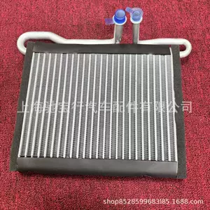 Suitable for Ferrari 458 488 evaporator box 83856800 83346500 82797700