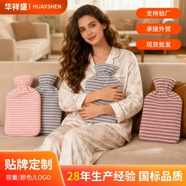 充水热水袋;冰袋冰包;身体护理工具