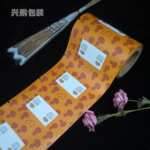 ����ʳƷ���b��Ĥ��ʽ���b�C��Ĥ�C���ԄӰ��b��X����Ĥ