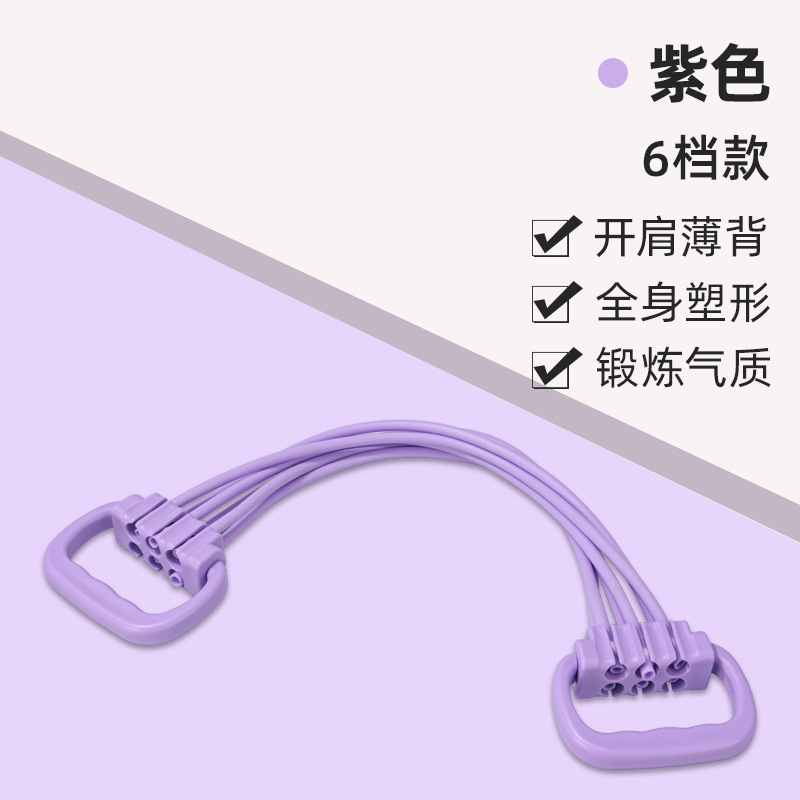 보라색 튜브 6개