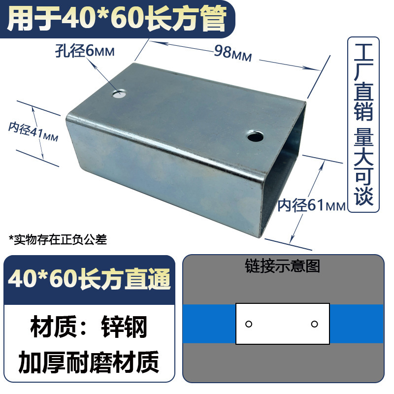 角管コネクタ、溶接不要のスナップ固定金具、直角二方三方向鉄管ガードレール、亜鉛メッキストレート|undefined
