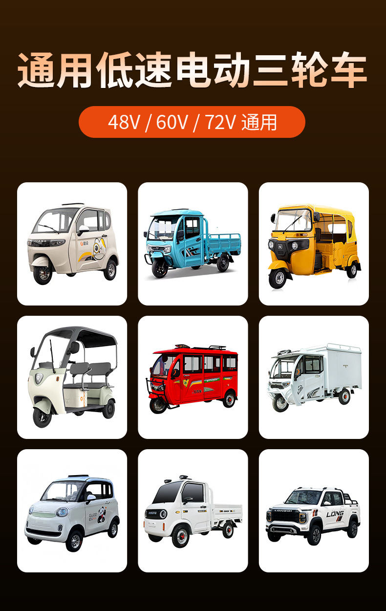 Electric tricycle heater, enclosed vehicle-mounted high-power four-wheel vehicle defrost and defogger, winter car heater