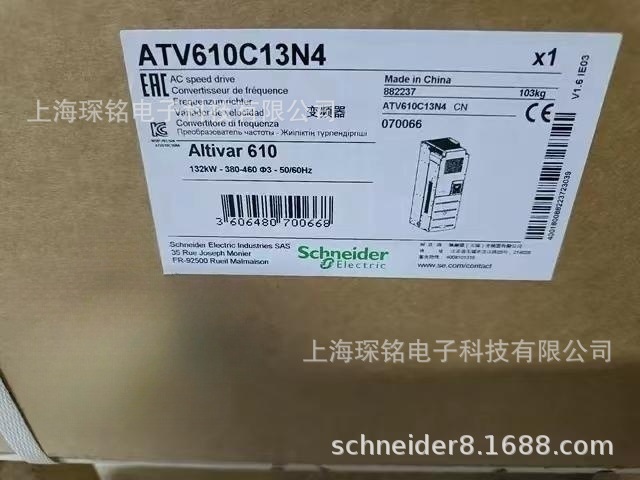 ATV610C13N4 原装正品132KW变频器 集成面板 EMC风机水泵专用现货