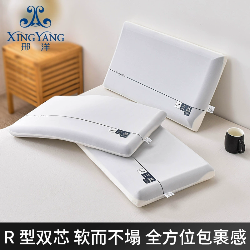 Подушка YA Duo Planet для глубокого сна, двухъядерная, с ортопедической поддержкой шеи, из пены с эффектом памяти, для мужчин и женщин, для сна на боку, с медленным восстановлением формы