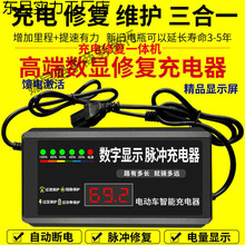 ������I��늳��ޏ���늄�܇�����48V60v72v�}�_�S�o�ƿ�U��