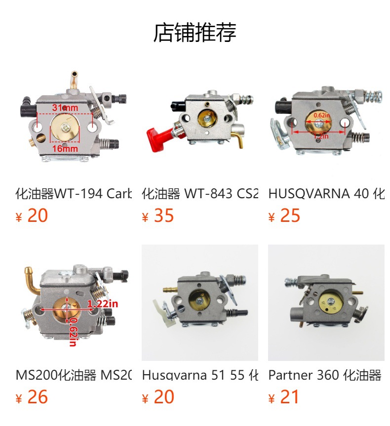 Oleo-Mac 932 Carburetor 941 Om941 Wt-780 Gs410C 141C Gs35 Gs44