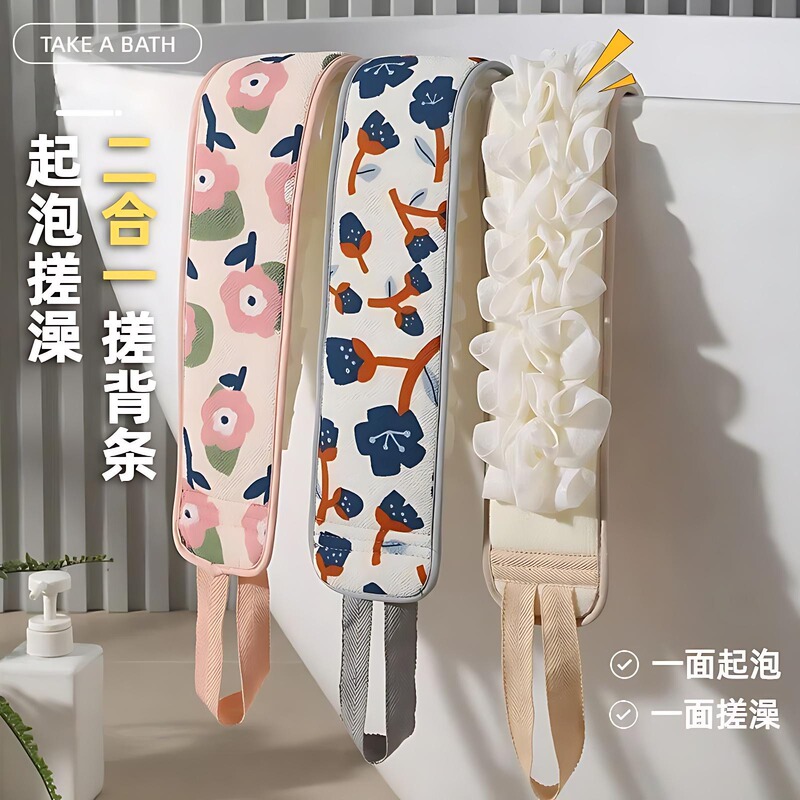 Women's Double-Sided Bath Towel with Exfoliating Pads, Powerful Dirt-Removing Tool, Back-Scrubbing Strip, Long Bath Towel Women's Double-Sided Bath Towel with Exfoliating Pads, Powerful Dirt-Removing Tool, Back-Scrubbing Strip, Long Bath Towel