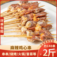 �{���u�Ĵ󴮟��������ը���ʳ�Ĵ��������u�Ĵ�������Ʒ����