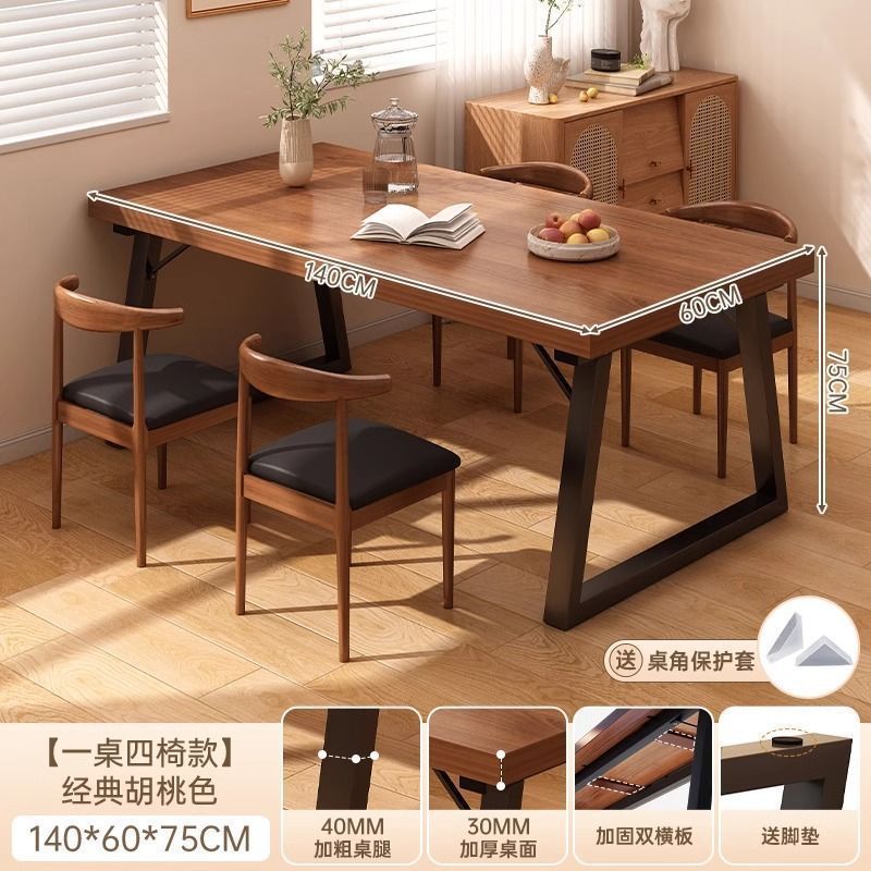 餐桌家用一桌四椅饭店桌子小吃店烧烤店商用小户型餐桌椅组合桌子|undefined