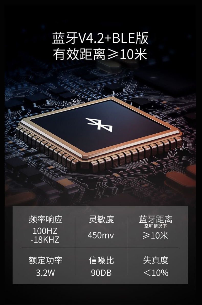 蓝牙音箱2_01.jpg