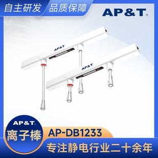 ��ƽ�o늿��g�x�Ӱ� AP-DB1233 ��� / �댧�w / ����ИI��Ч��