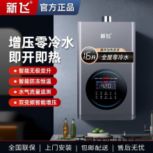 ���wȼ���ˮ������ϴ�����ܐa������ˮ��Ȼ��Һ���⹝�܏���ʽ