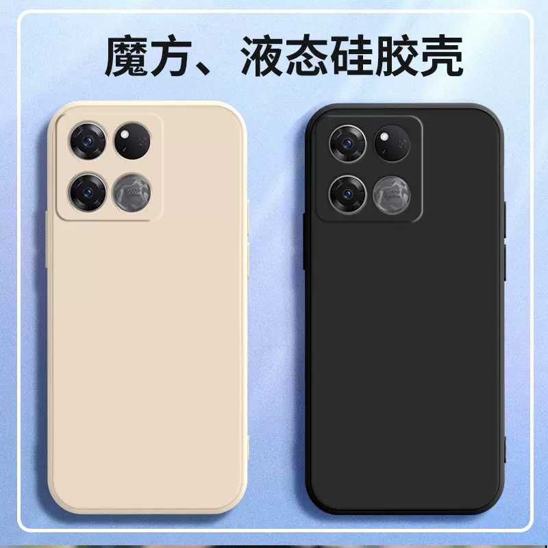适用一加ace6手机壳一加15液态硅胶壳一加ACE5PRO全包纯色防滑