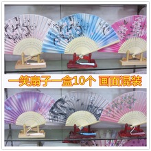 厂家批发7寸一笑扇子女士折叠丝绸印花排扇竹扇风绸缎布扇1盒10把
