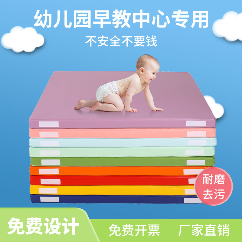 Kindergarten Early Education Center Kidsren's Crawling Mat Thickeneded Soft Floor Mat Family Indoor Splicing Baby Anti-Fall Mat