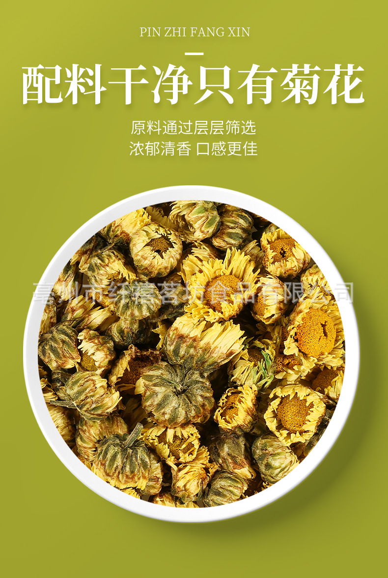 Tai Ju Chrysanthemum Tea Buds 100g Dried Tai Ju Hua Loose Flower Tea for Daily Brewing key features
