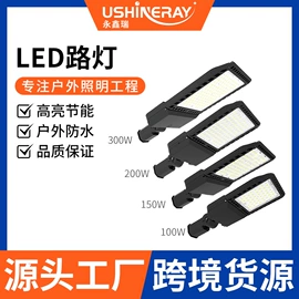 投光灯;高杆灯;工矿灯