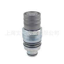 替换山猫滑移装载机6680018/6679837  V0511-77150液压快换接头