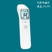 CE FDA 嬰兒非接觸式體溫紅外測量儀體溫計CK-T1502額溫槍溫度計