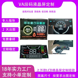 LCD显示屏;触控产品;显示器件