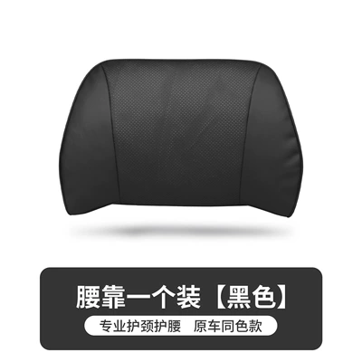 Waist support | Neck Pillow - napa-original-model-lumbar-support-black-1-piece