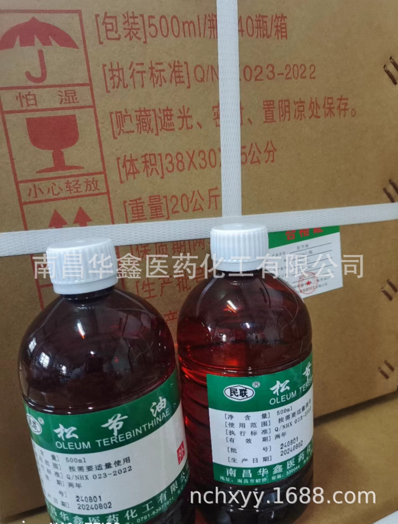 微信图片_20240807110559