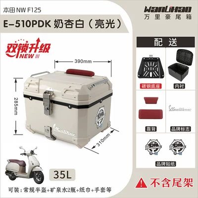 vehicle trunk with large capacity, Motorcycle trunk - double-lock-honda-nwf125-in-milky-apricot-white-510p-double-red-backrest