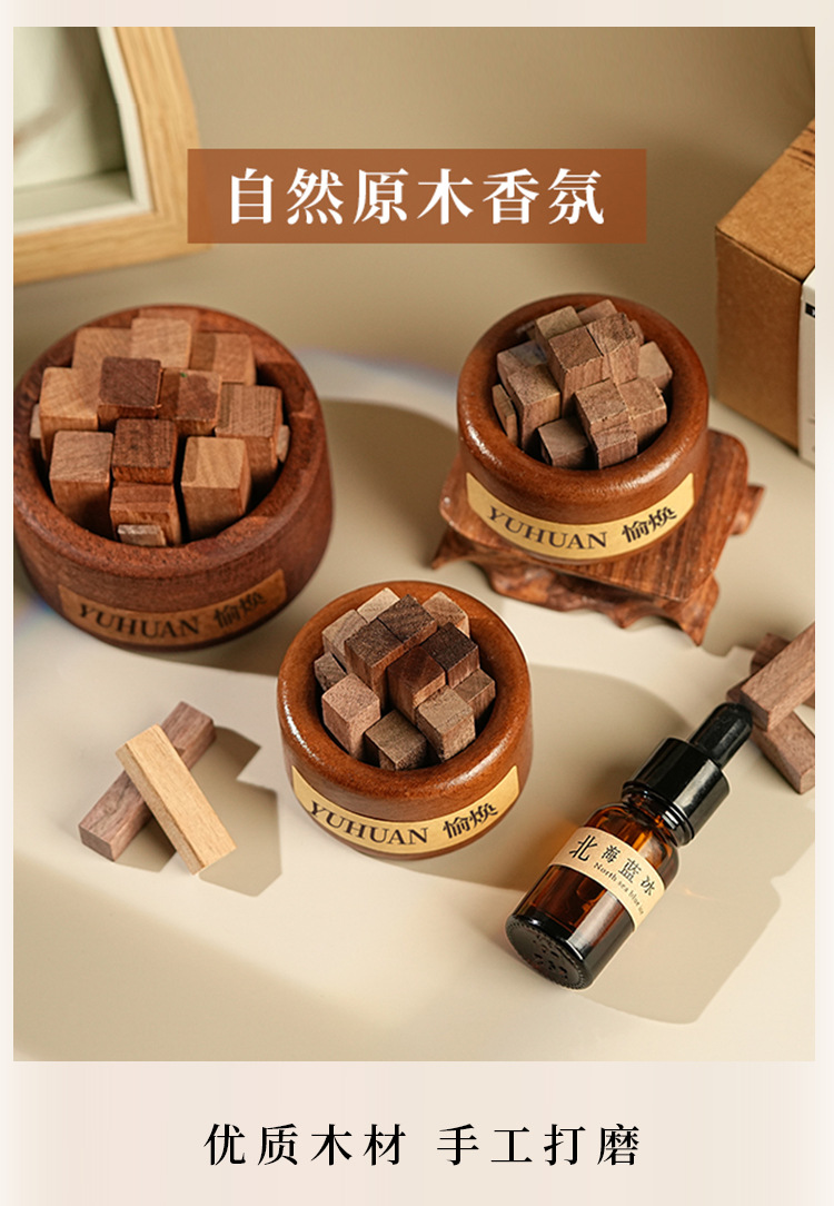 Car-mounted woodpile expanding incense wood creative ornaments aromatherapy expanding incense device without fire fragrance indoor lasting expanding incense niche gift