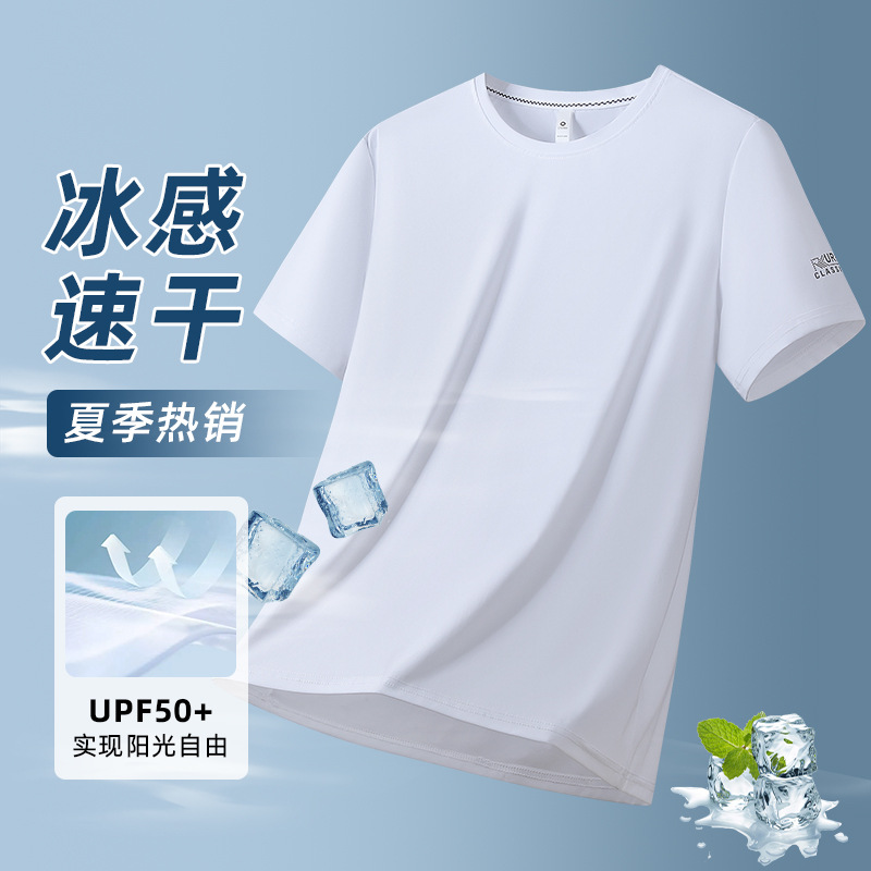 summer thin silk quick dry trend short sleeve T-shirt