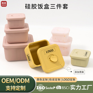 Silicone Square Lunch Box Office Workers Outdoor Bento Lunch Box Silicone Fresh-Keeping Box