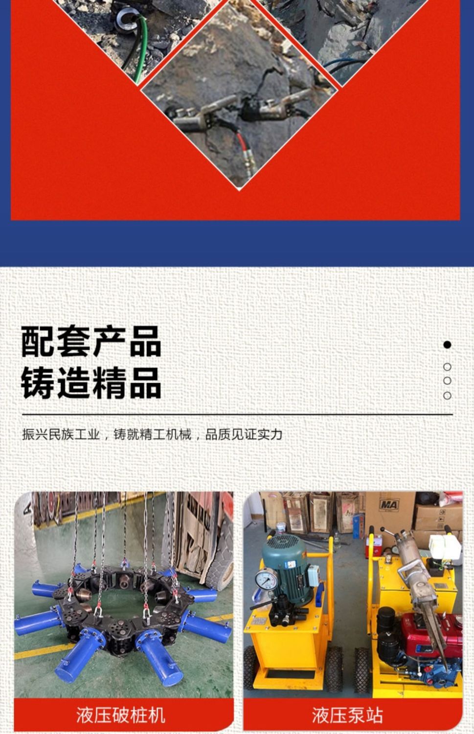 劈裂棒详情图 (10).jpg