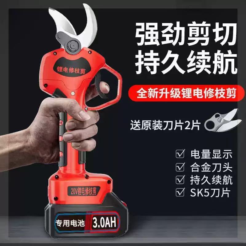 Manufacturer of Electric Pruning Shears, Portable Household High-Branch Lithium Battery Fruit Tree Shears, Rechargeable Cross-Border Garden Electric Scissors