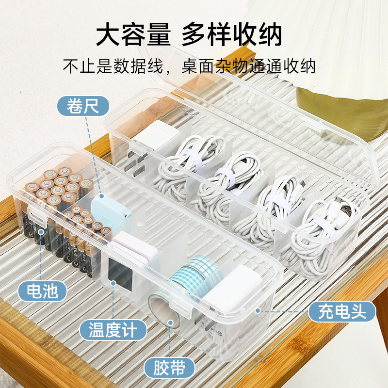 桌面数据线收纳盒手机插头充电线固定器电源线整理神器理线器防尘|undefined