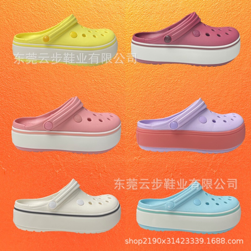 Women's Croc Shoes Thick-Soled Caloban Summer New Rainbow Heightening Anti-Slip Soft-Soled Beach Breathable Sandals