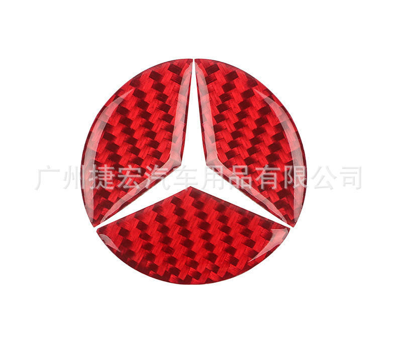 Suitable for Mercedes-Benz, Bmw, Audi, Volkswagen, Toyota, Honda, Lexus Car Carbon Fiber Steering Wheel Standard Real Carbon Fiber Decorative Stickers