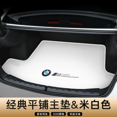 Trunk Mat, Fully Surrounded Special Three Series - off-white-tile-main-pad-embroidered-car-logo-other