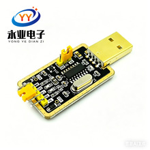 ������CH340G RS232��USB�DTTLģ�K�D�����о�����С��ttlˢ�C��