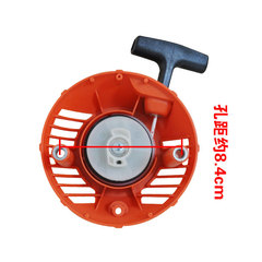 適用胡斯華納H125/128拉盤富世華款H125/H128拉盤H125/H128啟動器