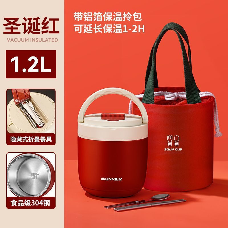 小时学生饭桶保温饭盒上班族便携式专用真空便当丽贝德超长带饭|undefined