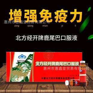 �������_��¹β�Ϳڷ�Һ10ml*10ƿ/���m�����������������Ʒ����