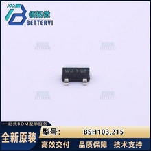 ȫ��ԭװ(����)BSH103,215  30V/850mA SOT-23 N���� MOS��ЧӦ��