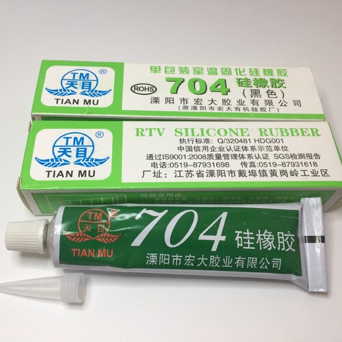 Wholesale Tianmu brand 704 black sealant silicone silicone rubber insulation seal high temperature resistant and waterproof (negotiable price
