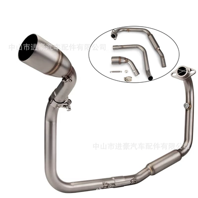 Pipe Modification Tnt125 Front Section: Motorcycle exhaust pipe
