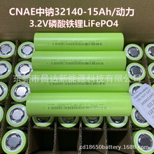 CNAEc32140F3.2V15Ah݆݆݆늄܇⃦