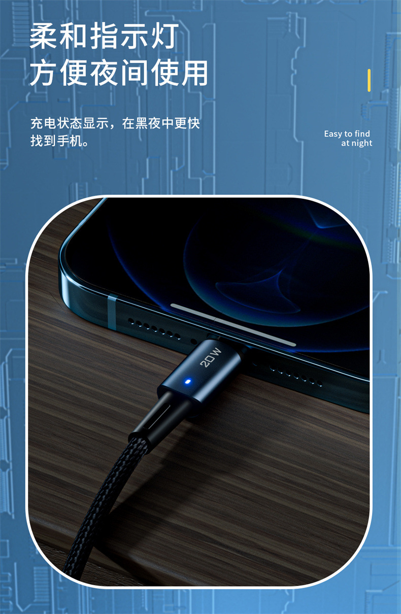 Chenguang Datenkabel C-L PD20W Chinesische Version Details Seite (8).jpg