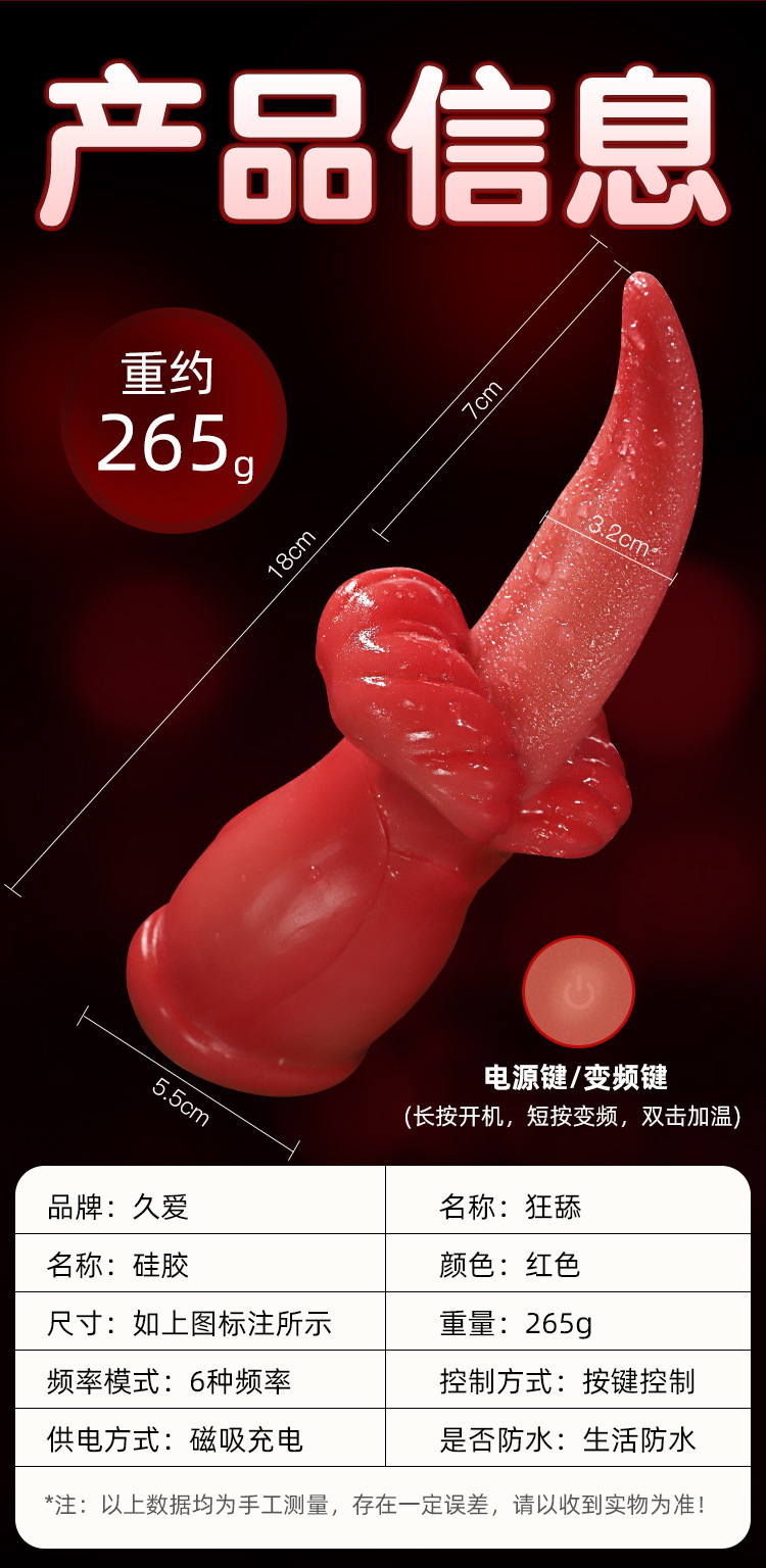 Silicone Tongue Vibrator Massager for Women, Electric Button Control, Pink — detail image 21