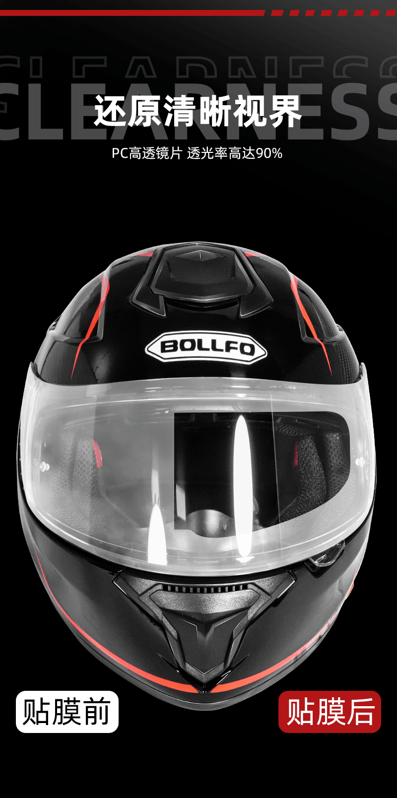 in stock Rain and Fog Day Helmet Safety Protective Film Outdoor Motorcycle Helmet Anti-fog Protective Film Rain Paste Anti-fog Paste