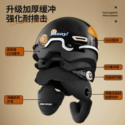 Motosiklet kaskı (dəbilqə) – Universal Warm Helmet