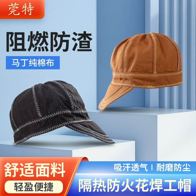 Wante GT1710 огнестойкая кепка Martin износостойкая, дышащая, пылепроницаемая и пылеизоляционная сварщик удобная и легкая защита от пыли