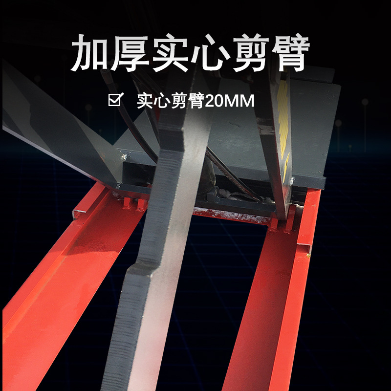 1米2汽車舉升機維修保養設備液壓剪式升降機移動超薄小剪洗車防水